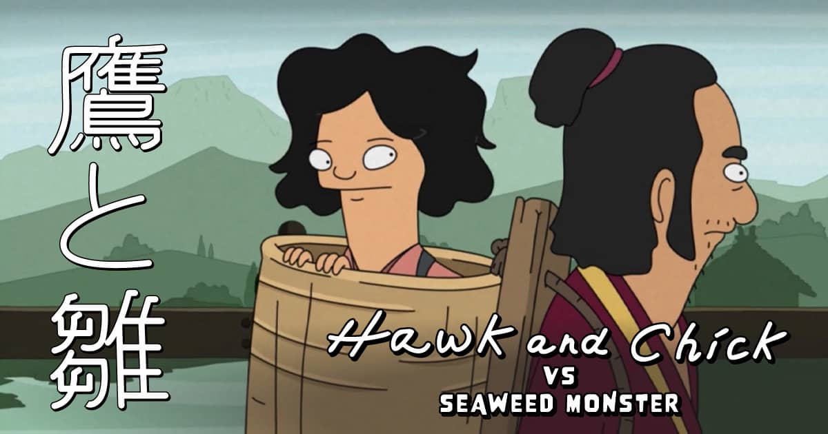 Hawk and Chick vs Seaweed Monster Nestflix