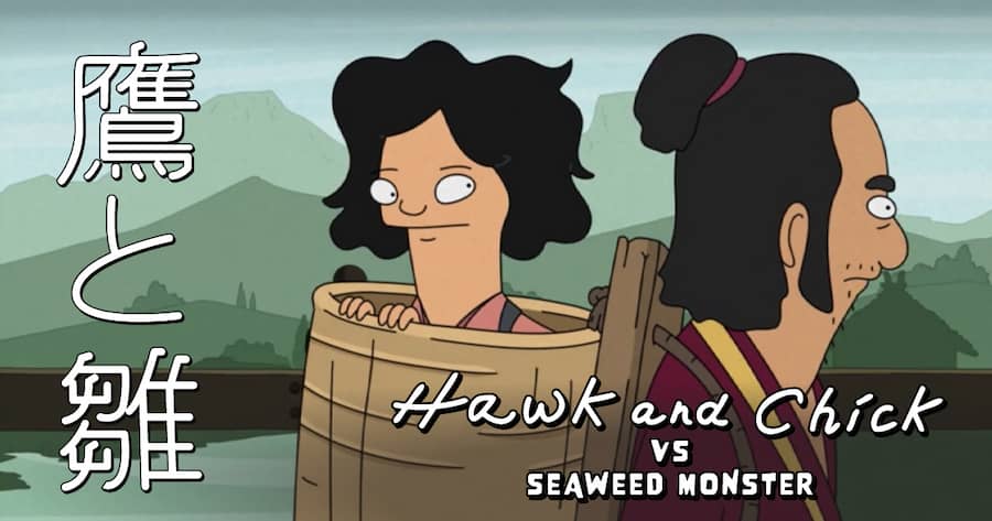 Hawk and Chick vs Seaweed Monster