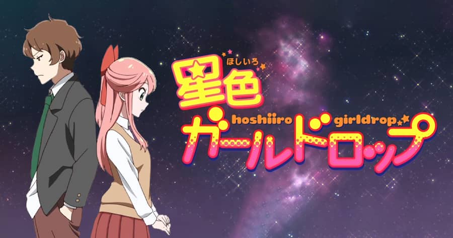 Hoshiiro Girldrop
