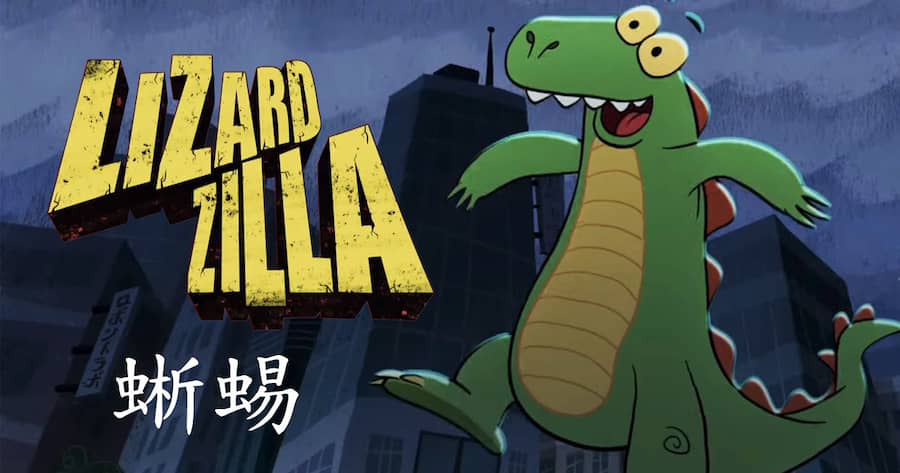 Lizardzilla